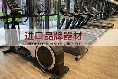 進口品牌器材
